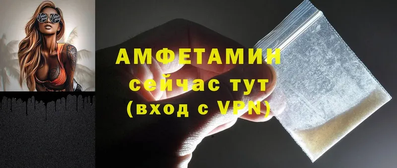 Amphetamine Розовый  наркошоп  Куртамыш 