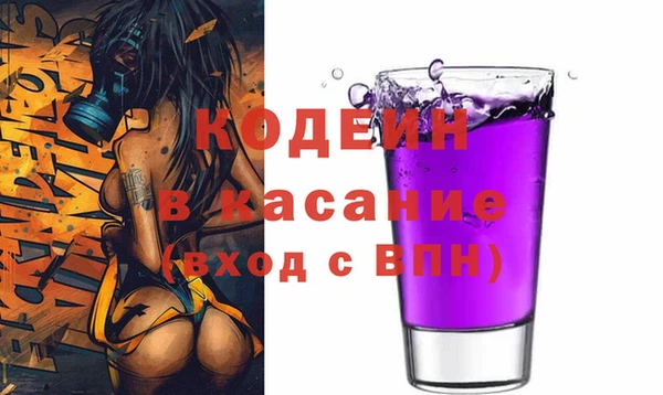 гашик Вязьма